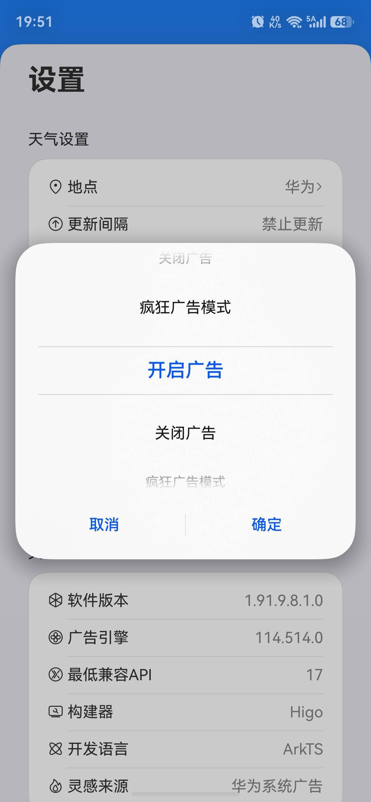 应用截图