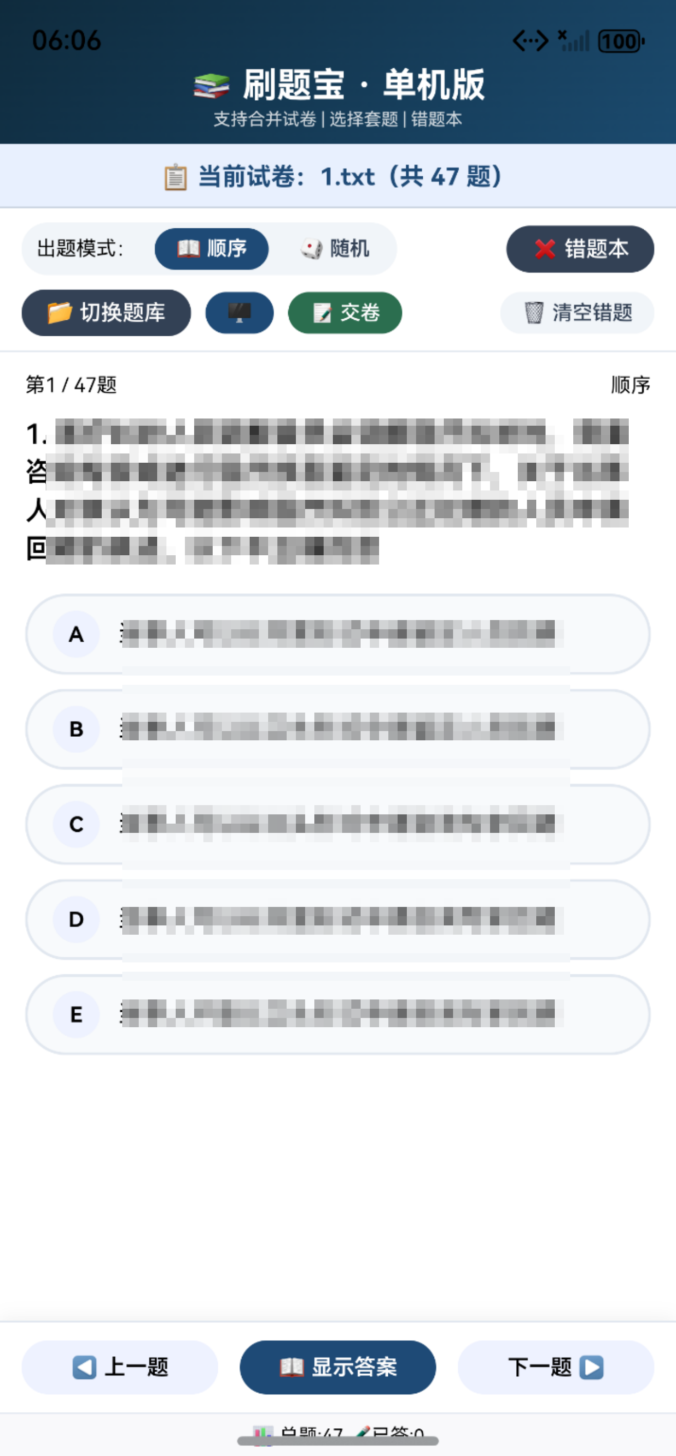 应用截图