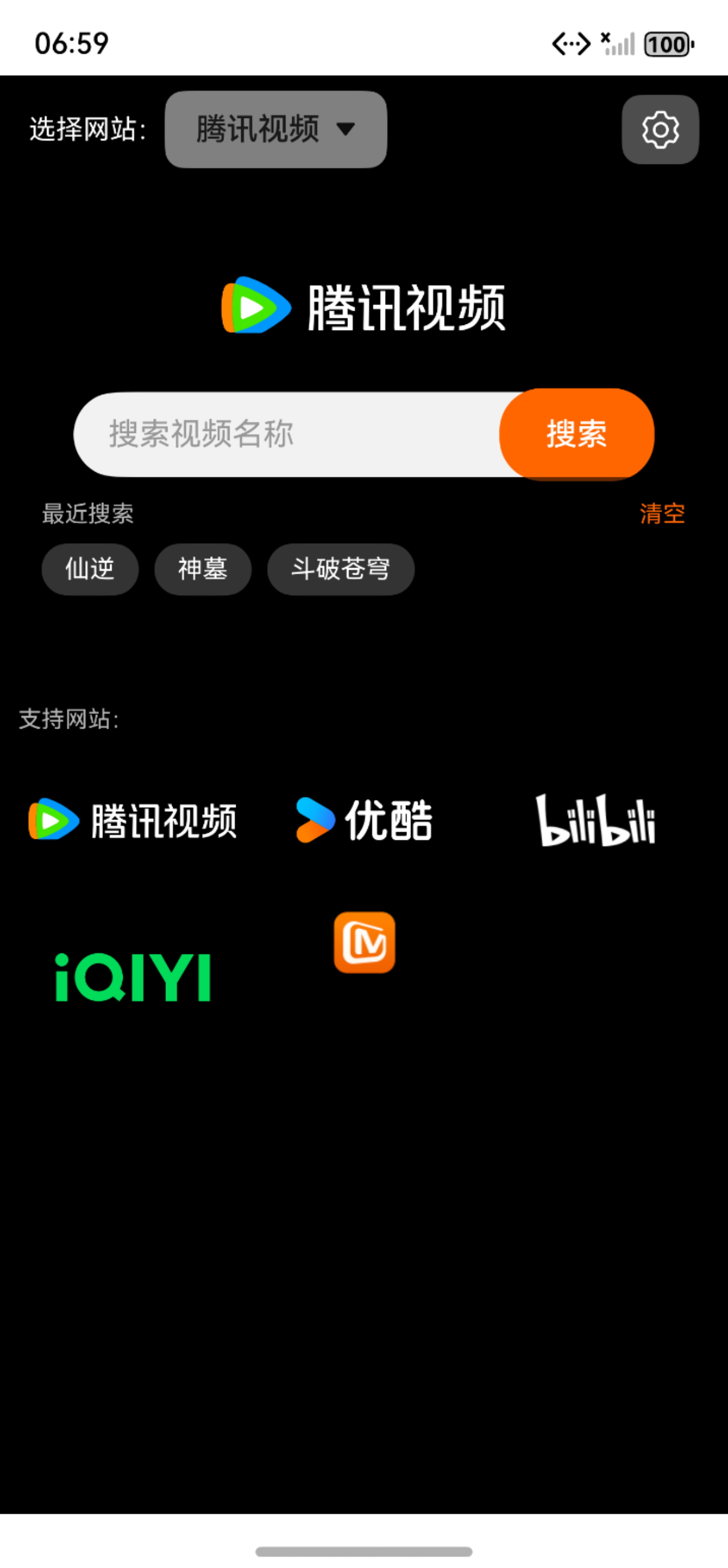 应用截图