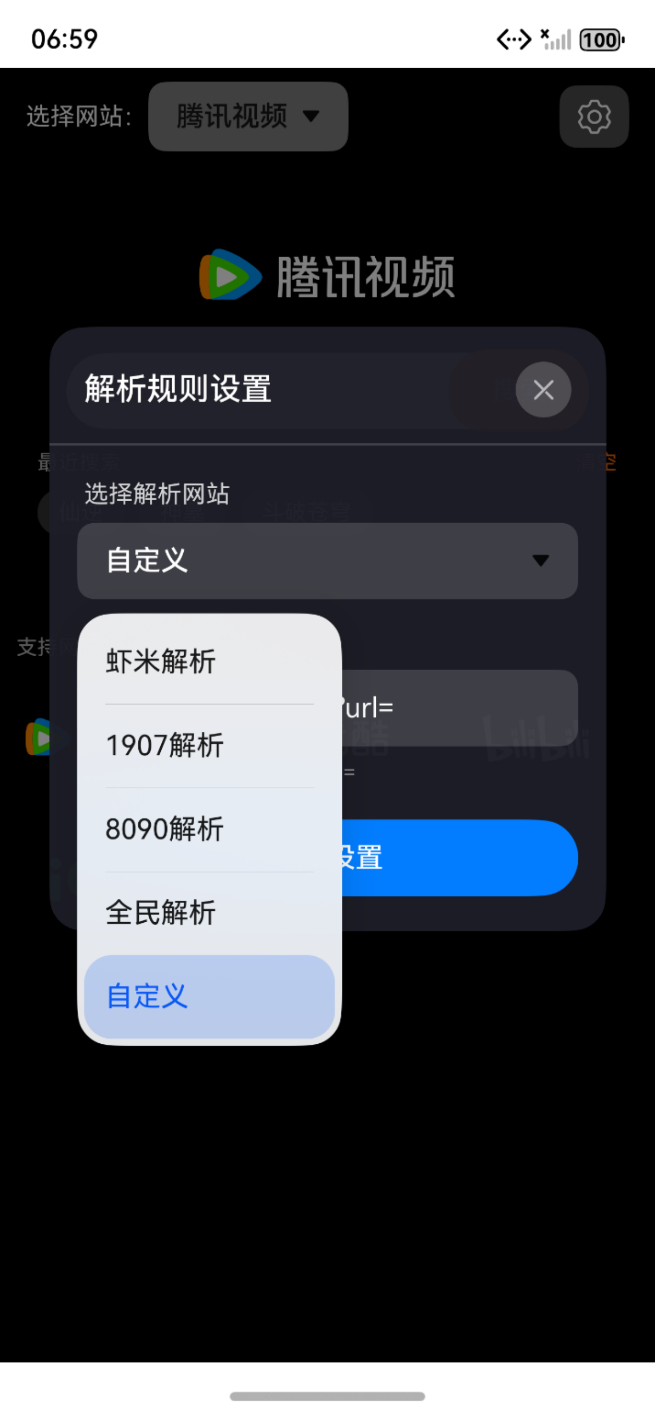 应用截图