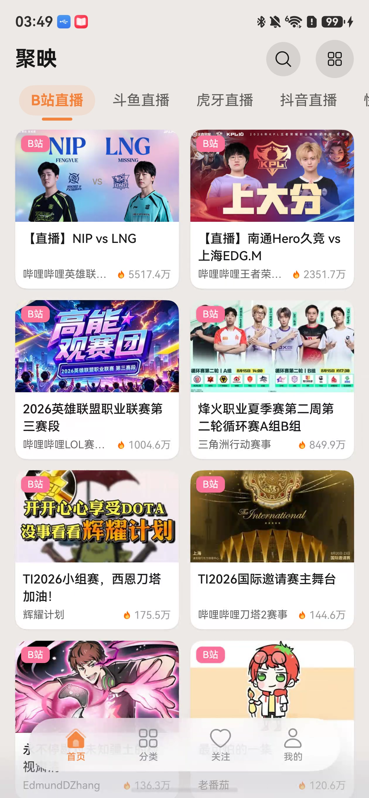 应用截图