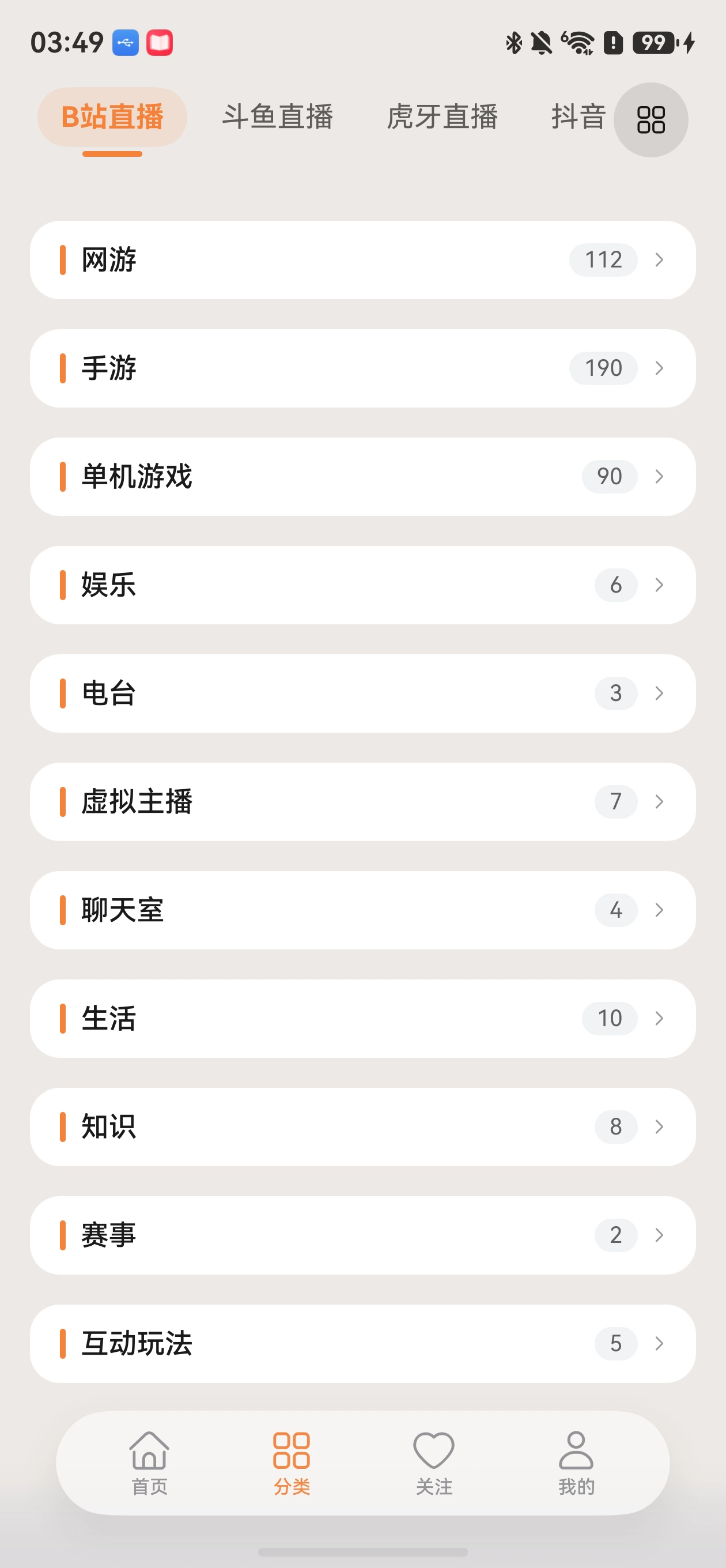 应用截图