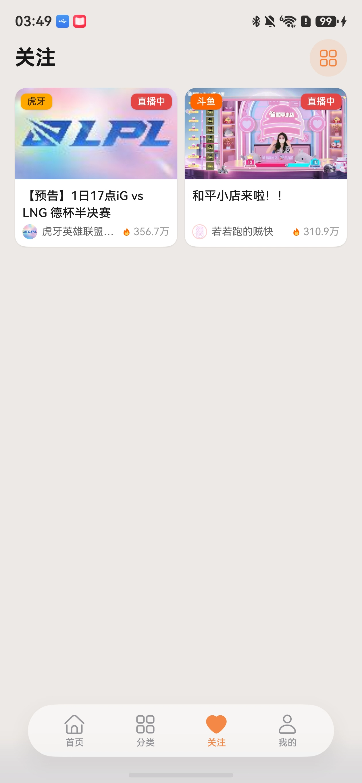 应用截图