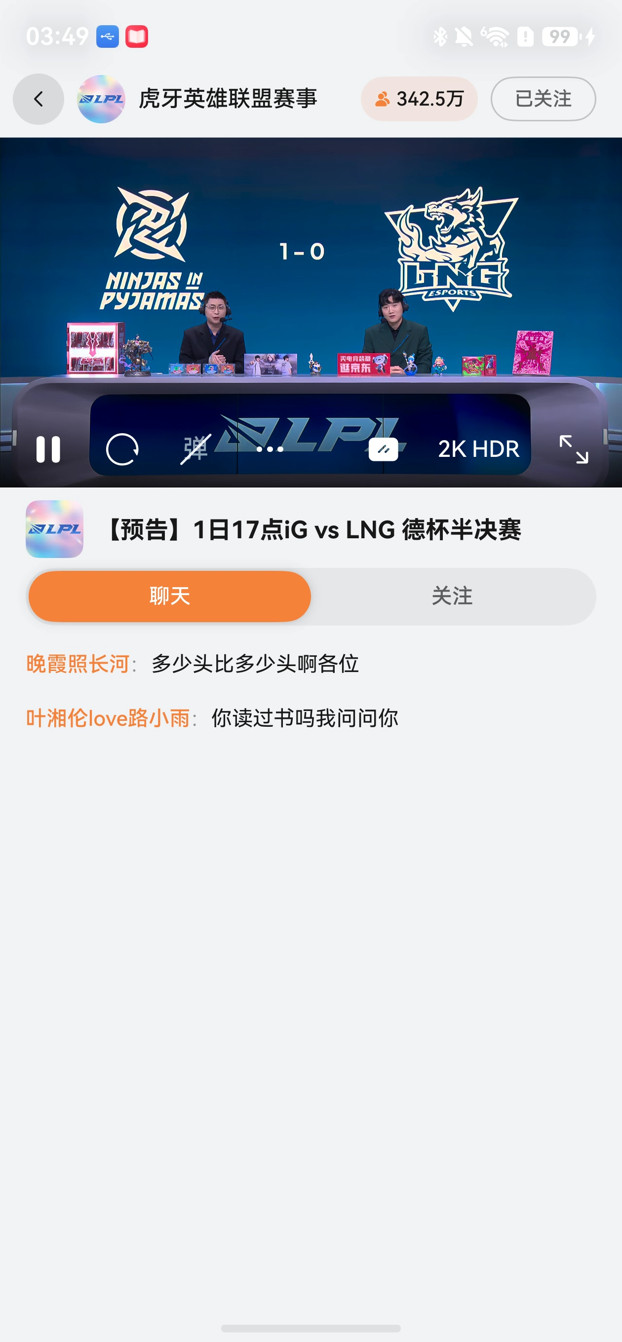 应用截图