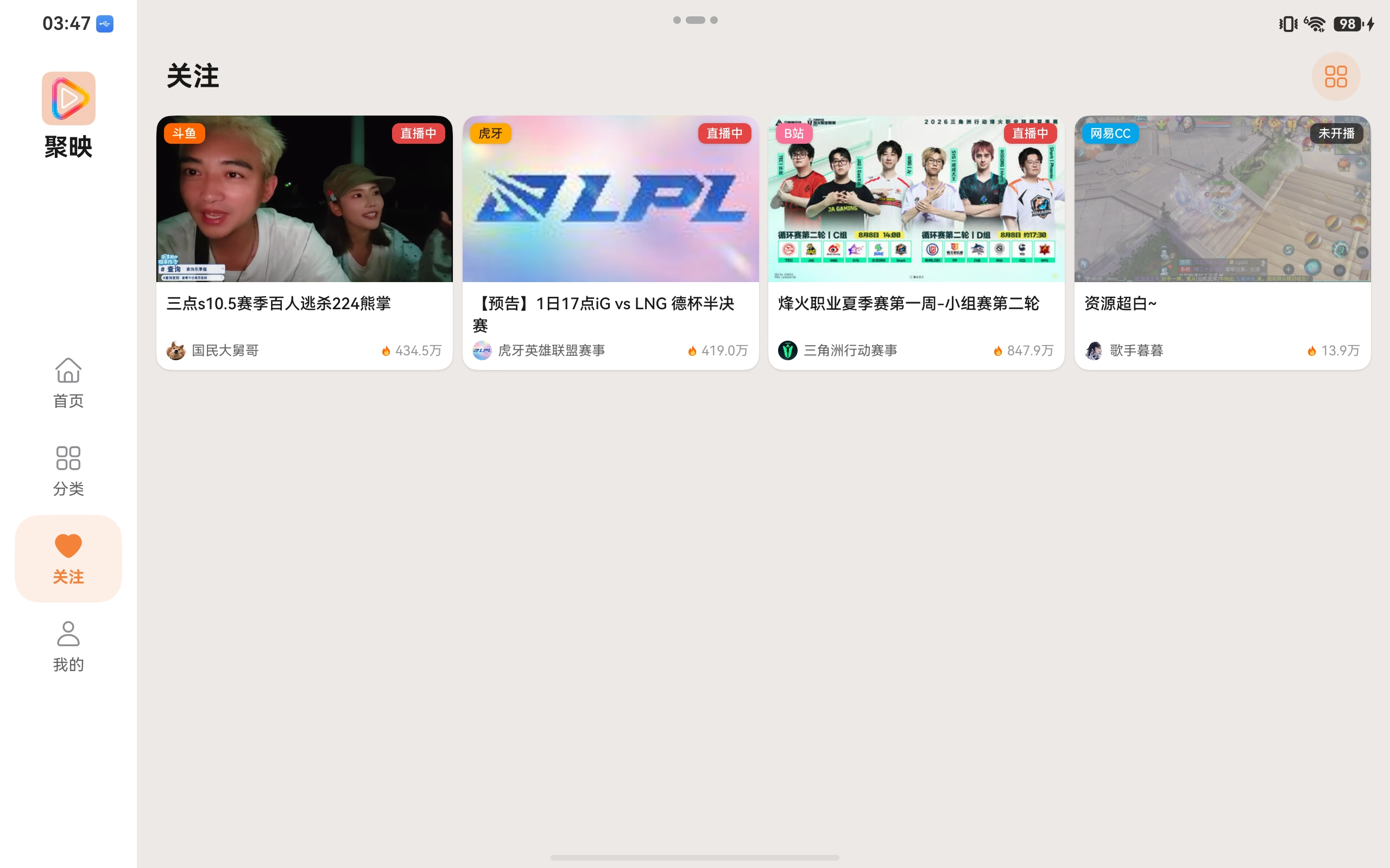 应用截图
