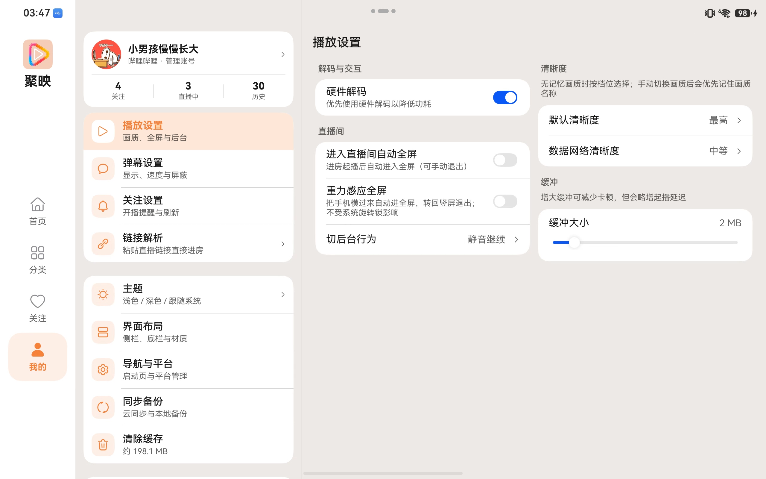 应用截图