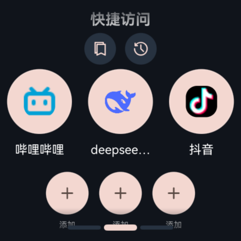 应用截图