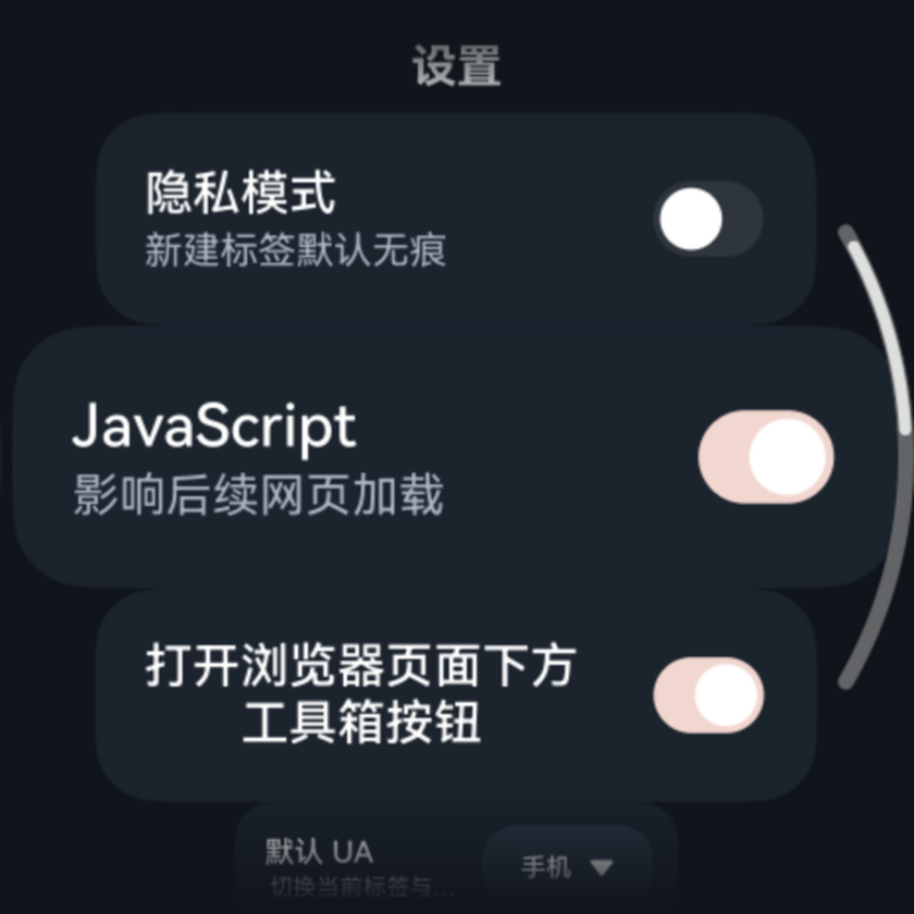 应用截图