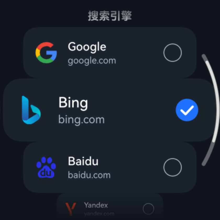 应用截图