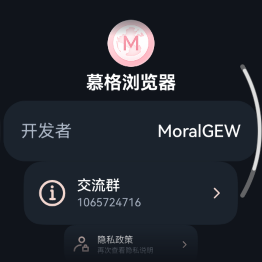 应用截图
