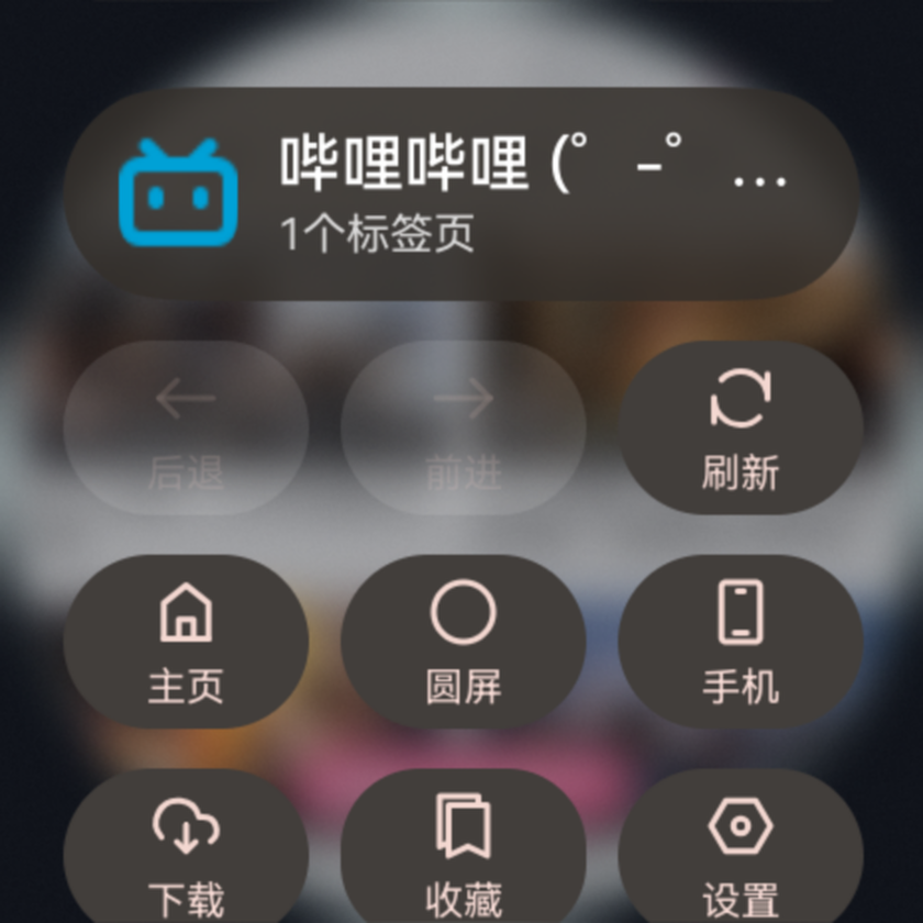 应用截图