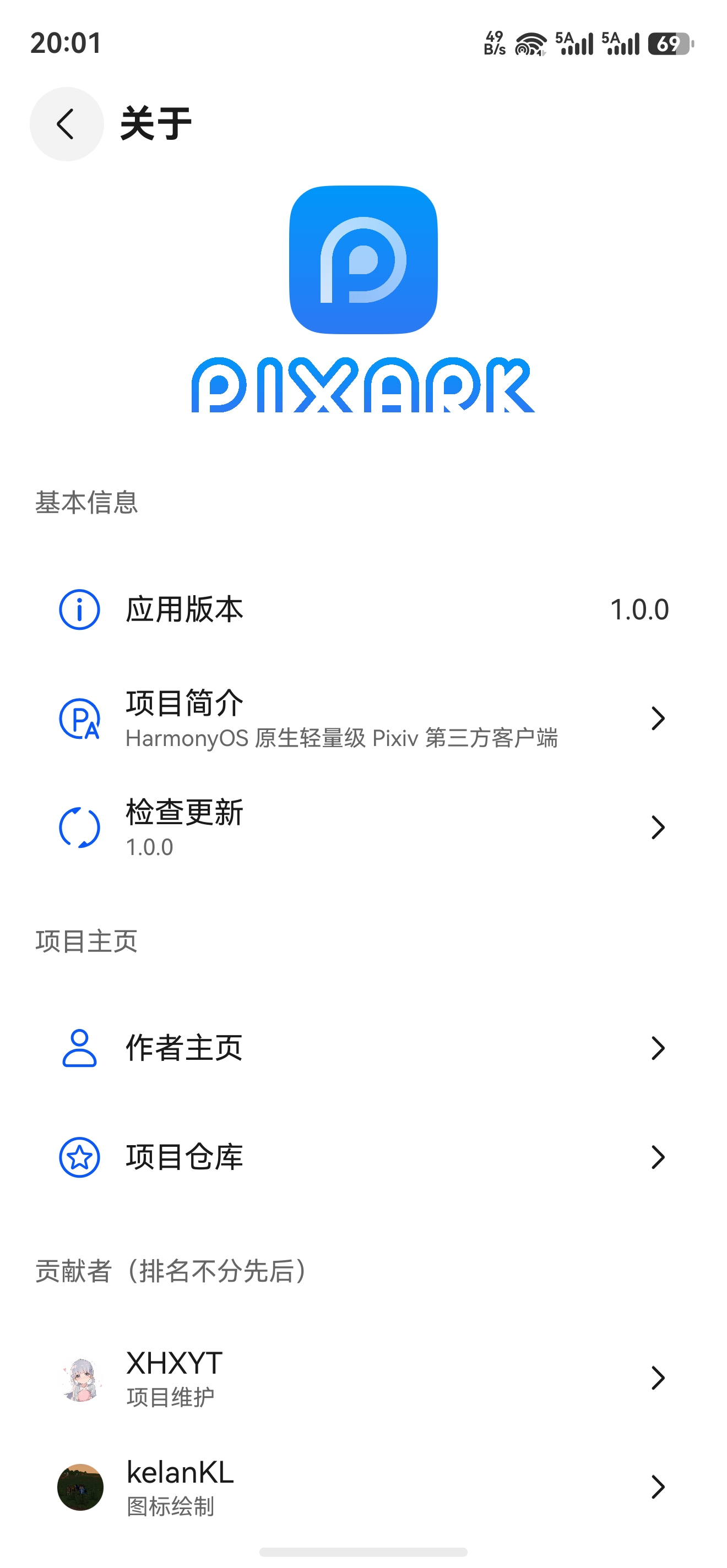 应用截图
