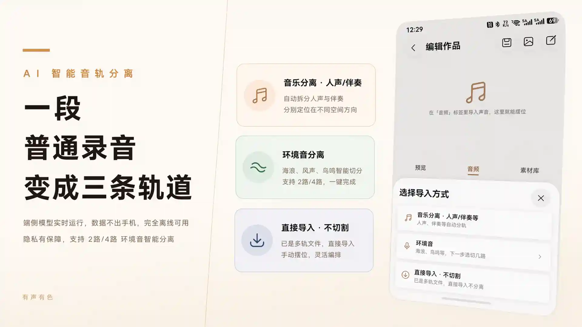 应用截图