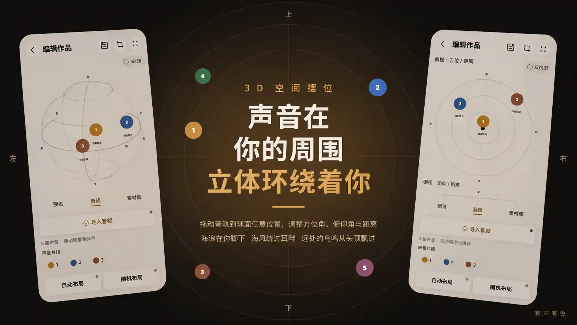 应用截图