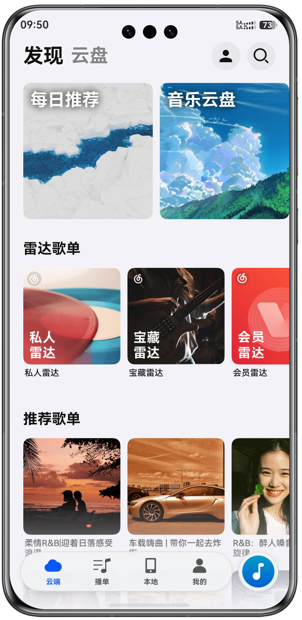 应用截图