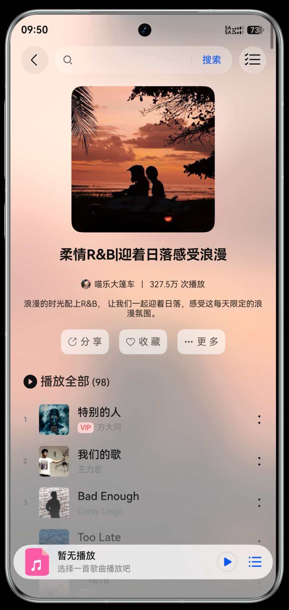 应用截图