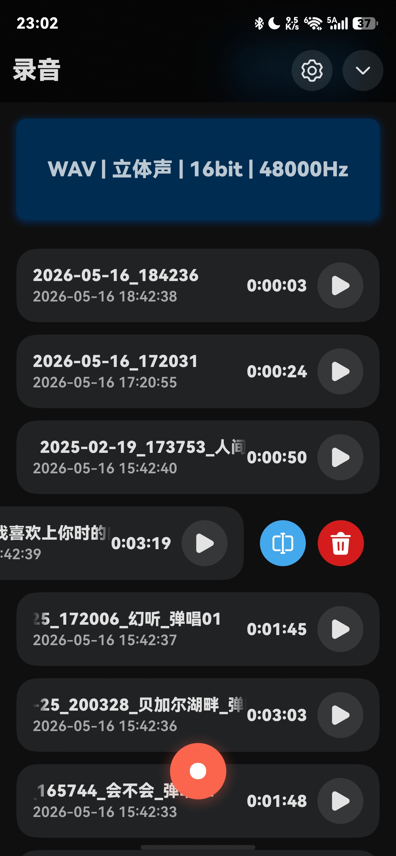应用截图
