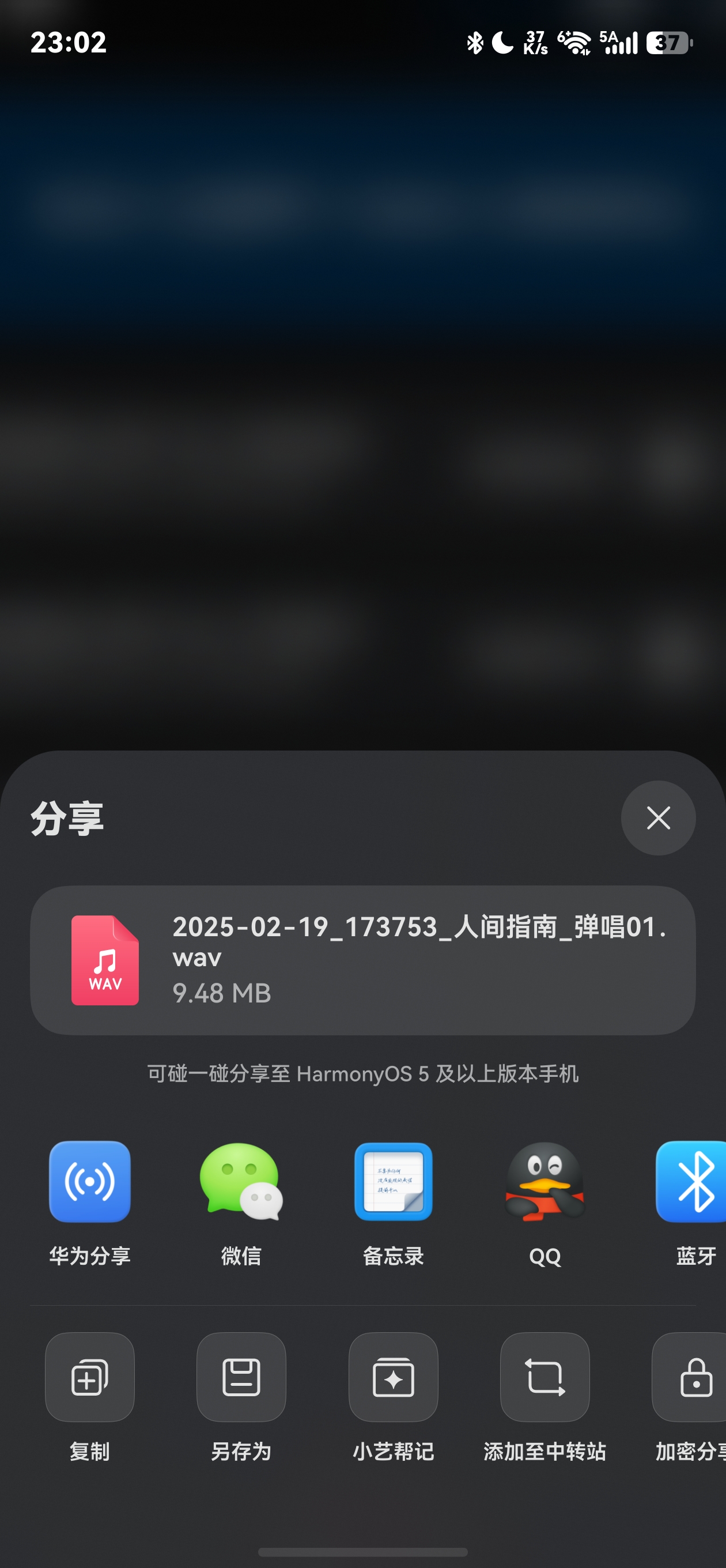 应用截图