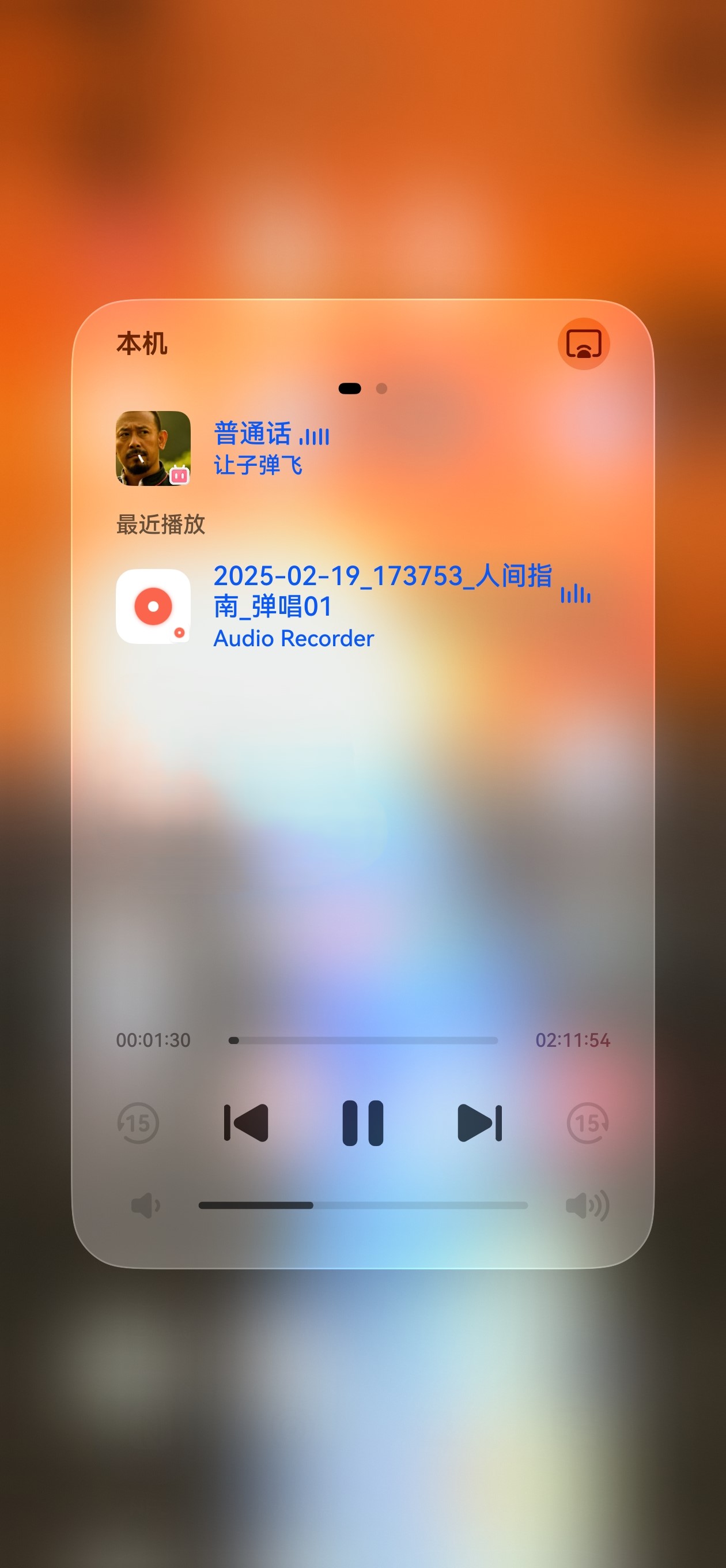 应用截图