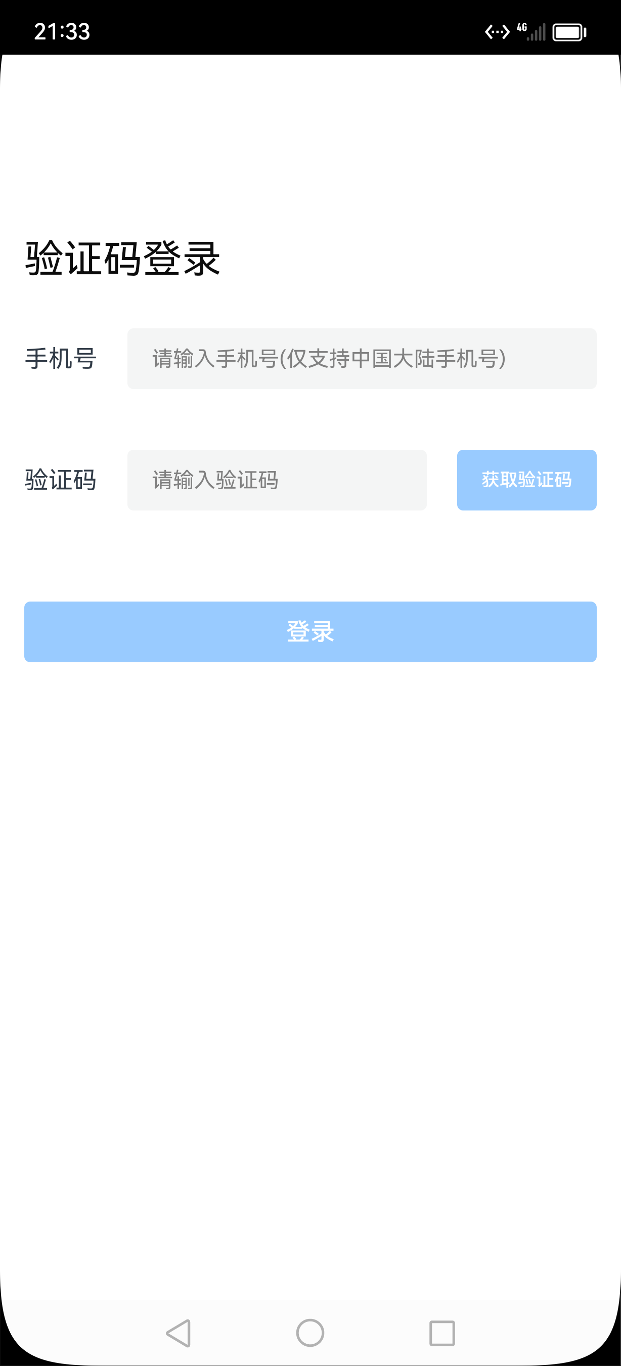 应用截图