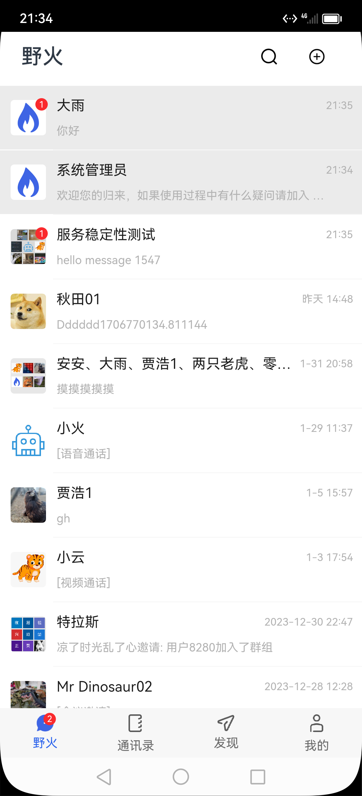 应用截图