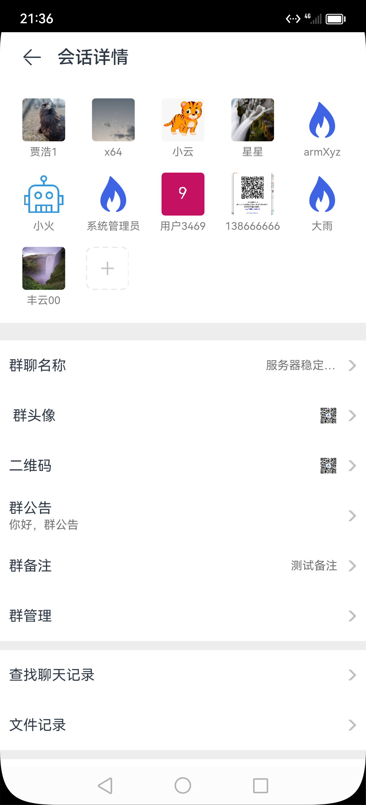 应用截图