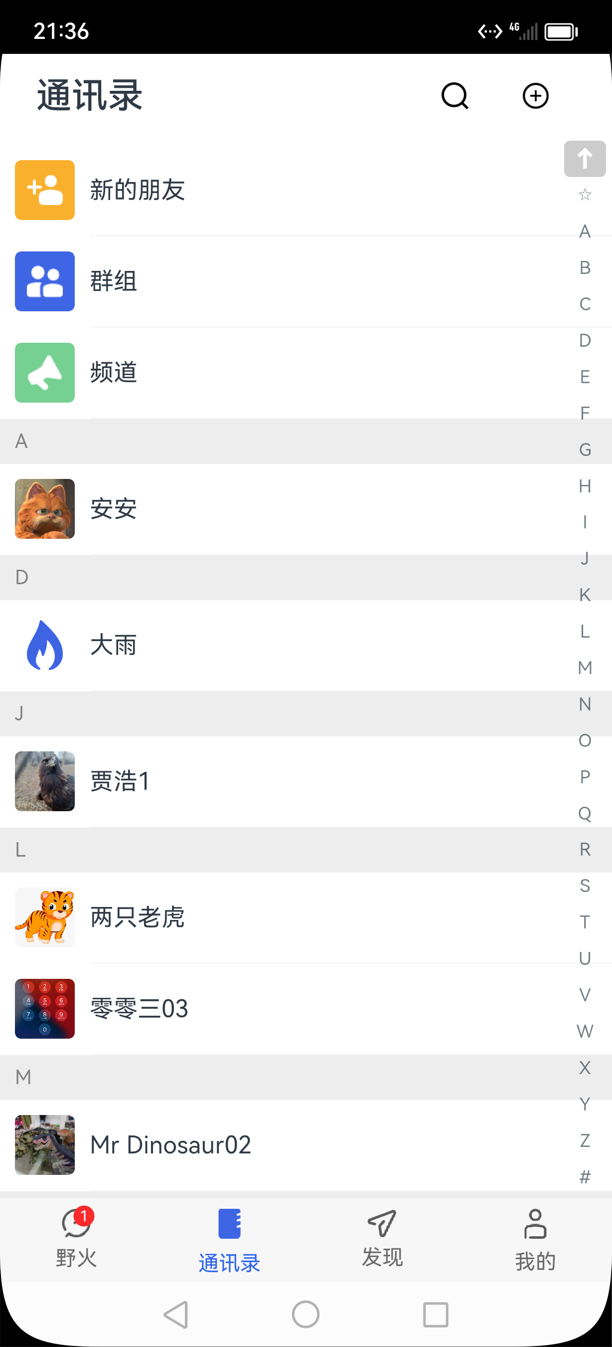 应用截图