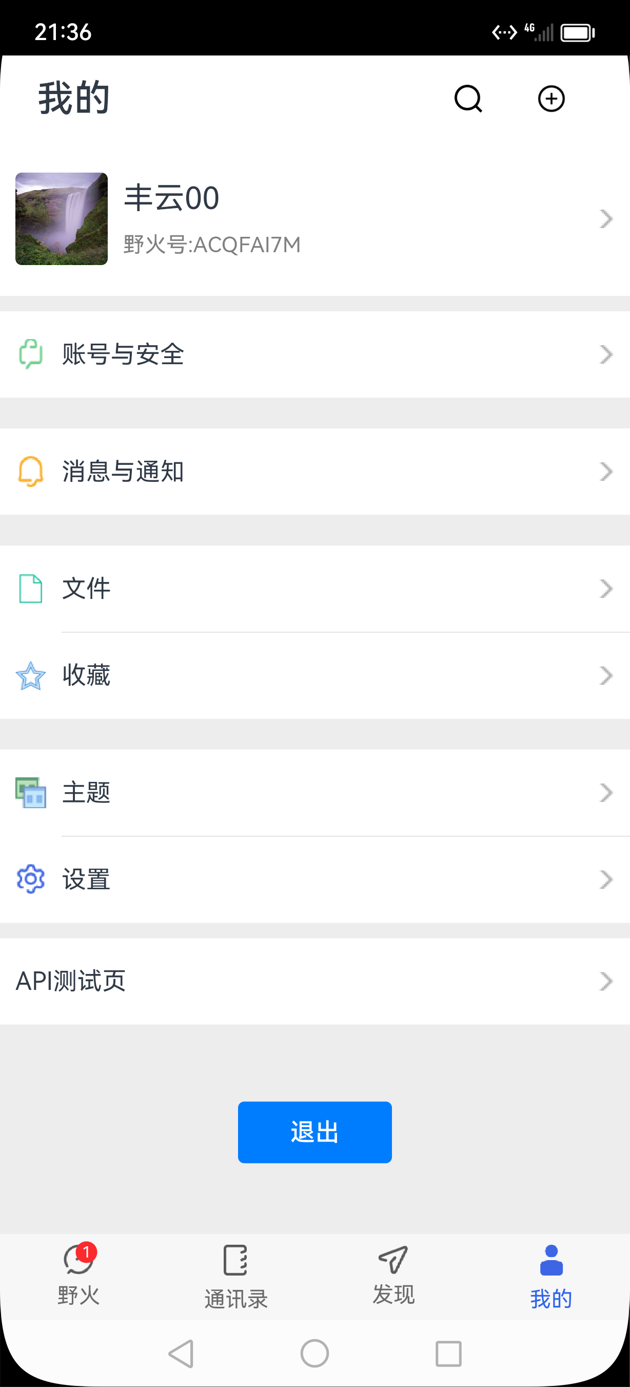 应用截图