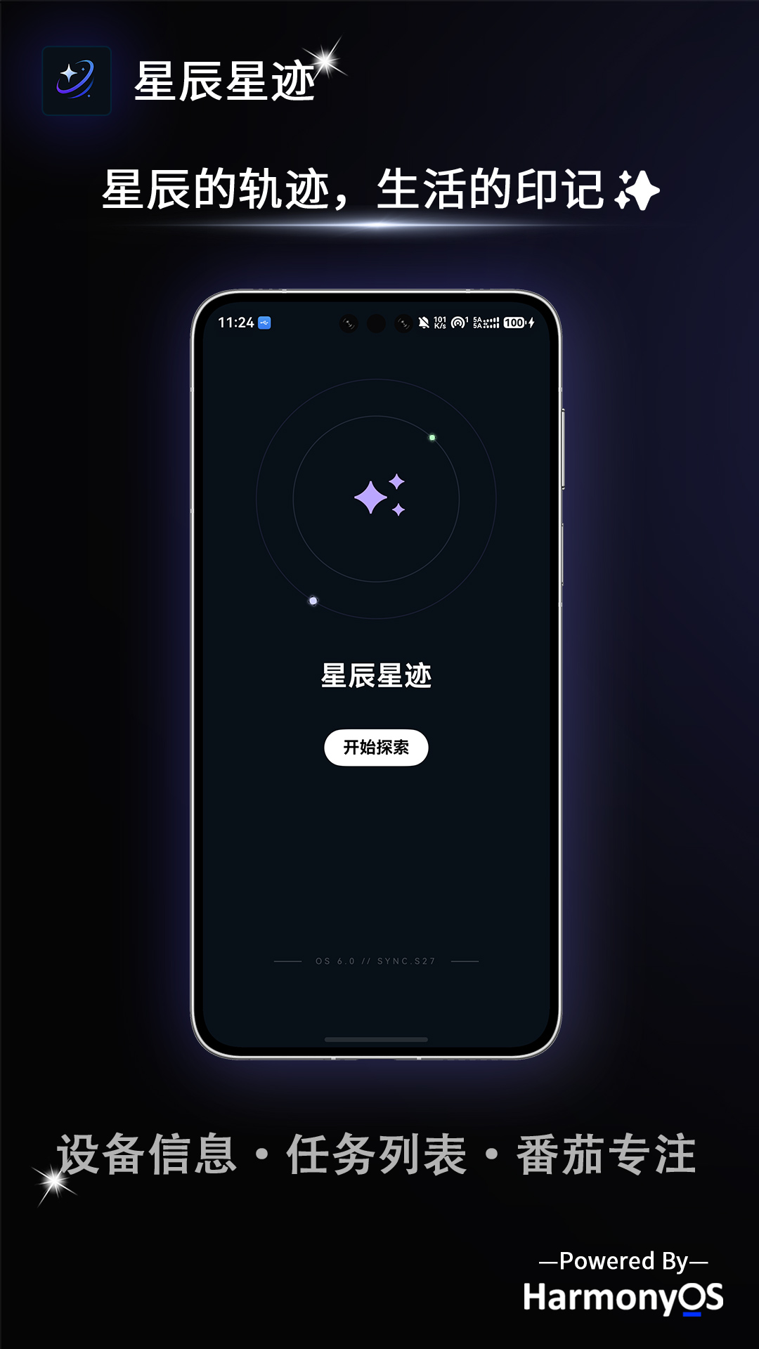 应用截图