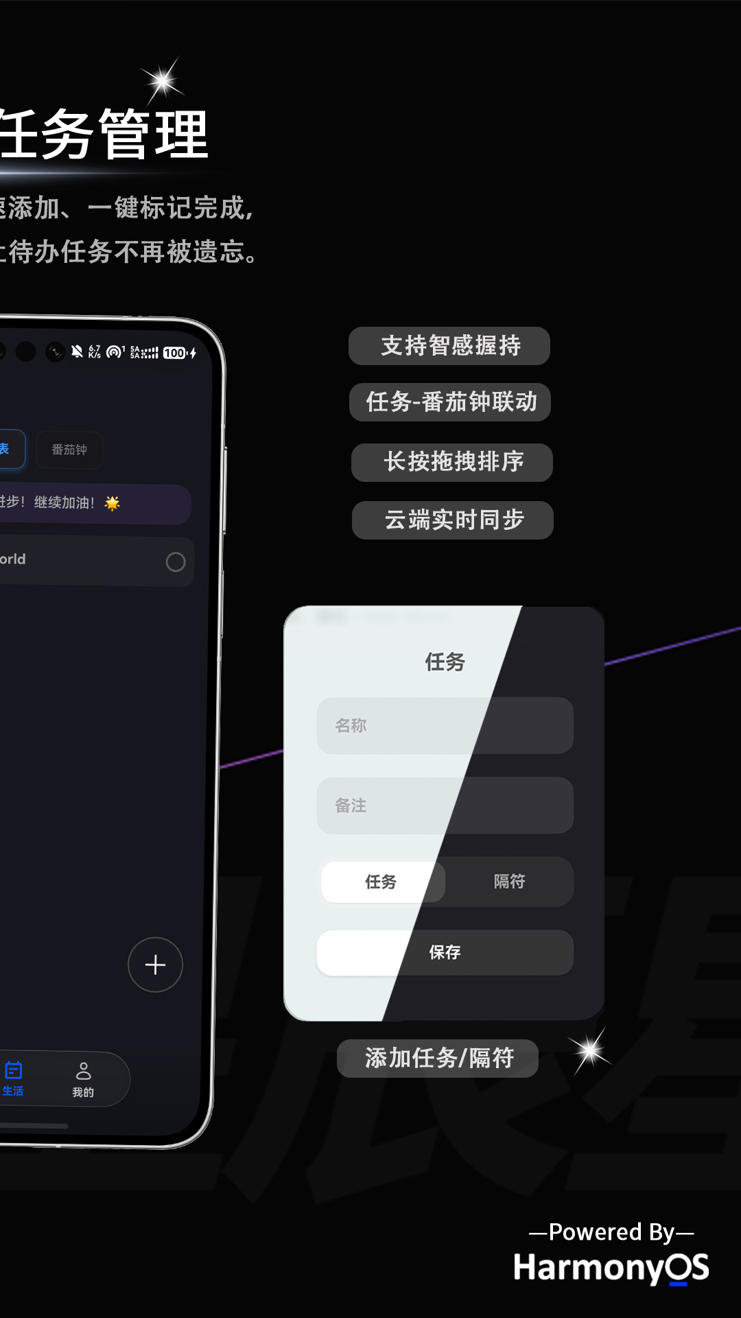 应用截图