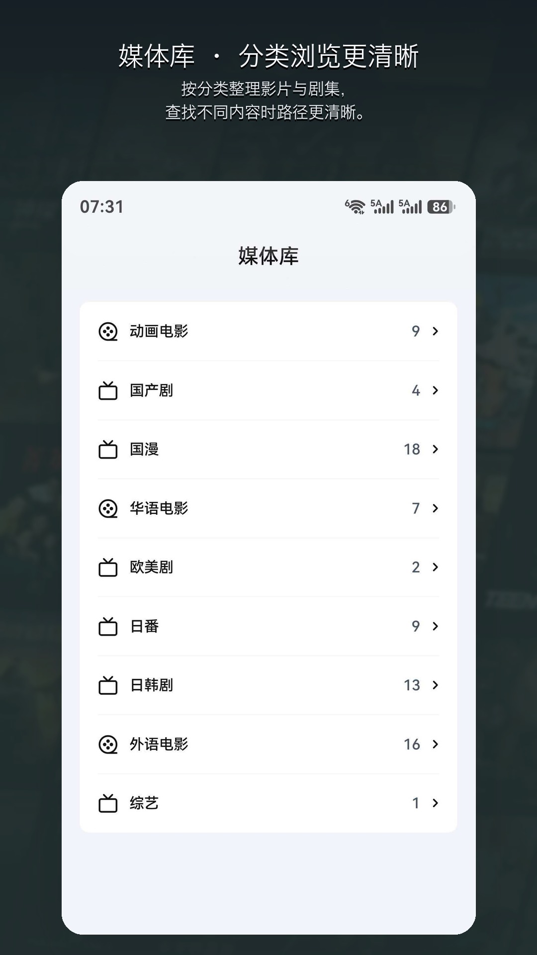 应用截图
