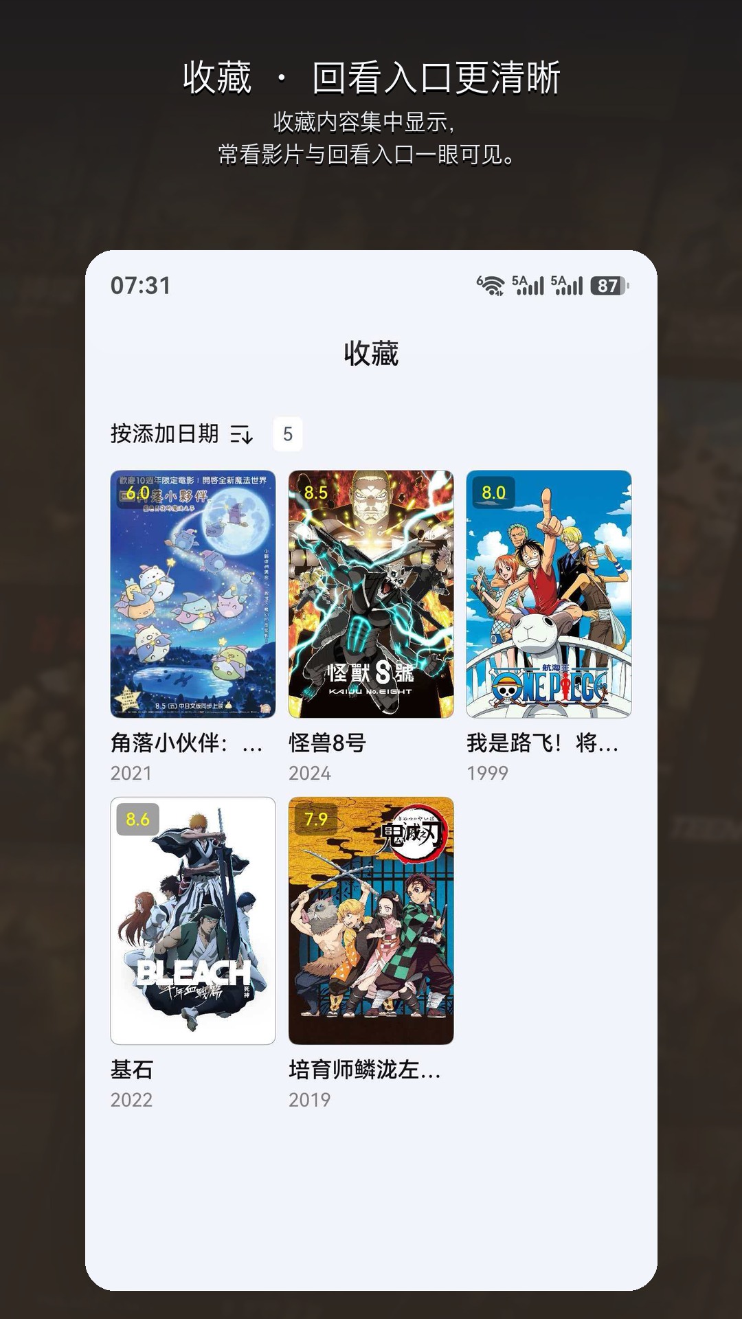 应用截图