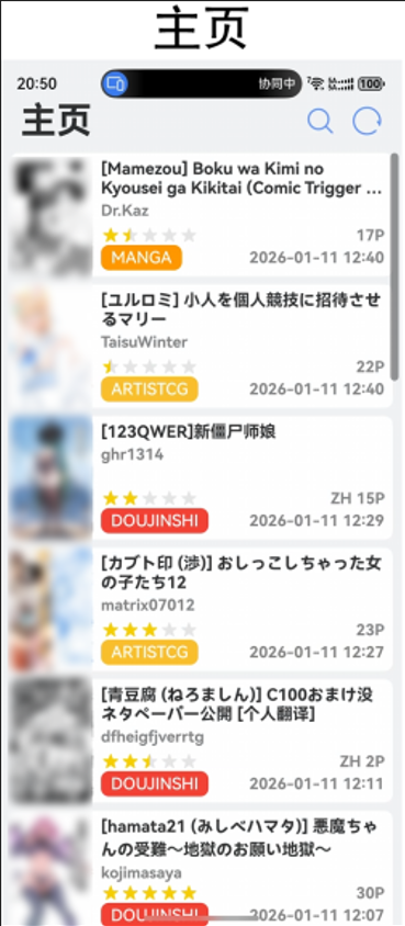 应用截图