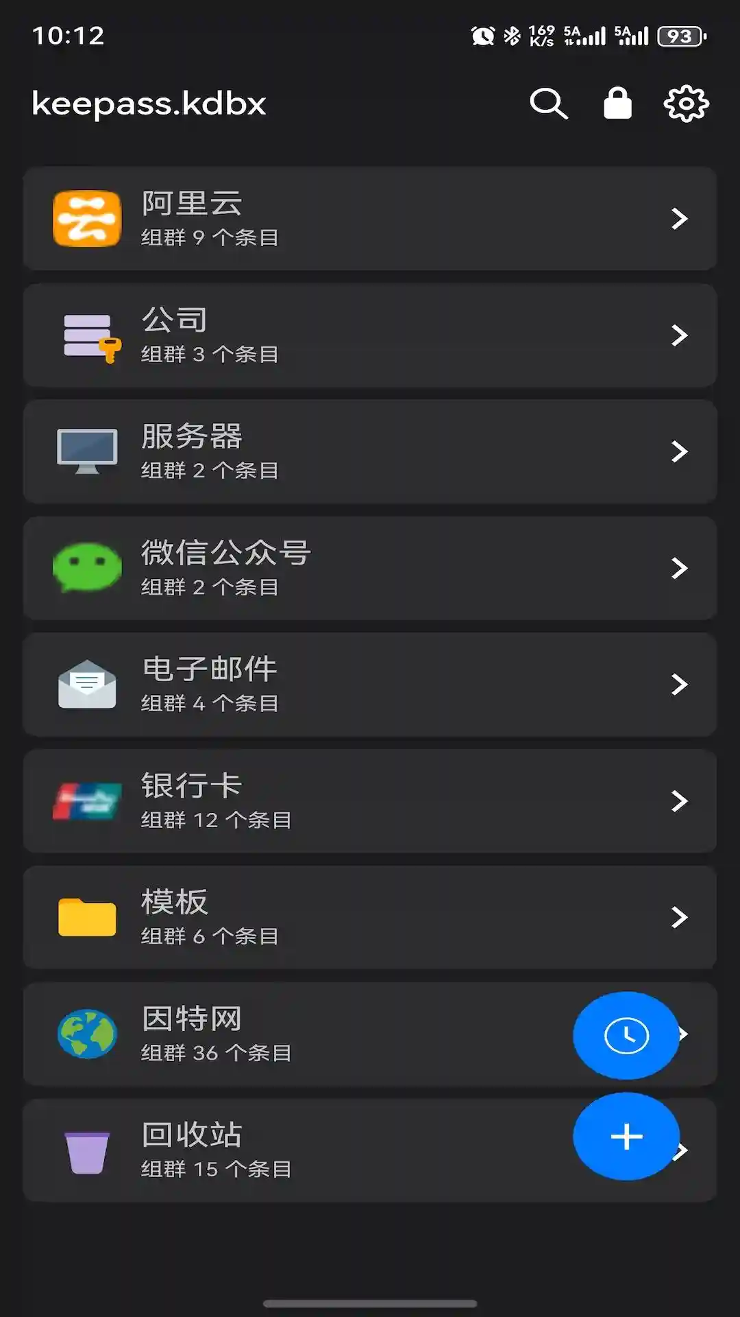 应用截图
