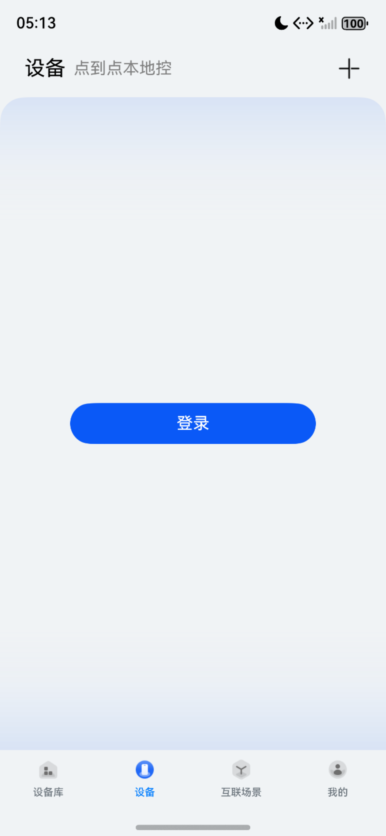 应用截图