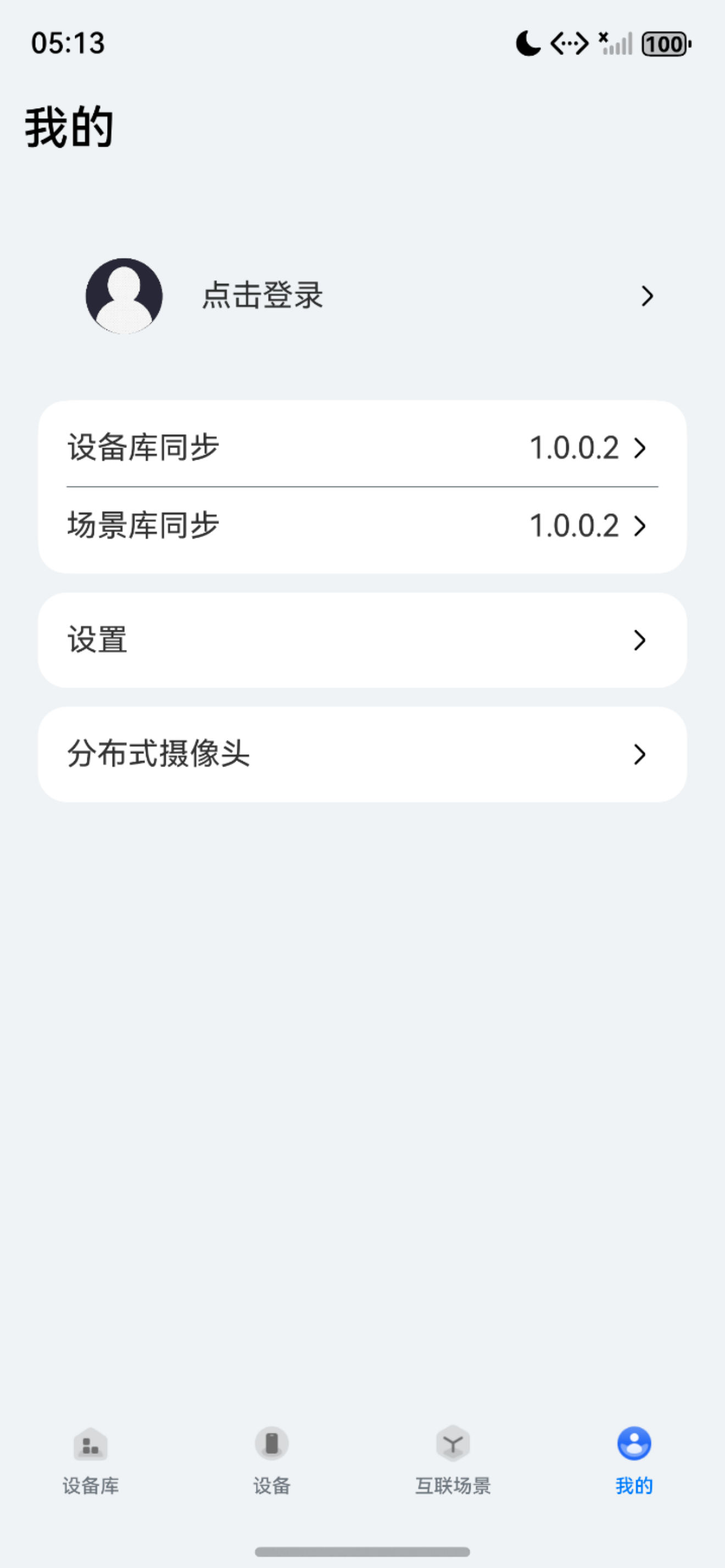 应用截图