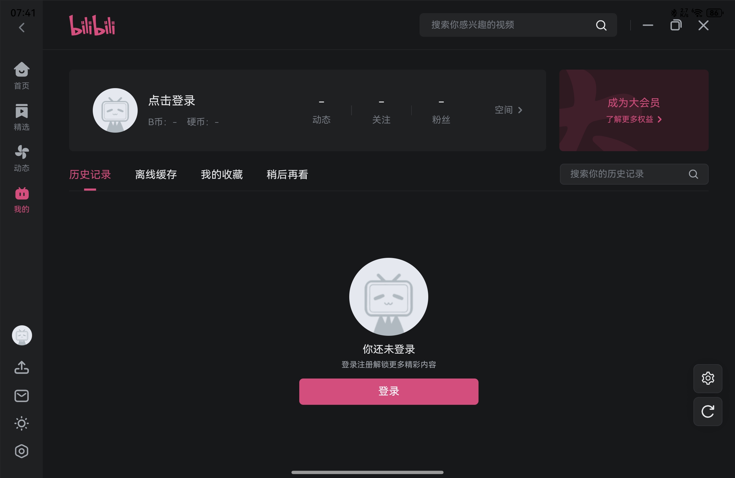 应用截图