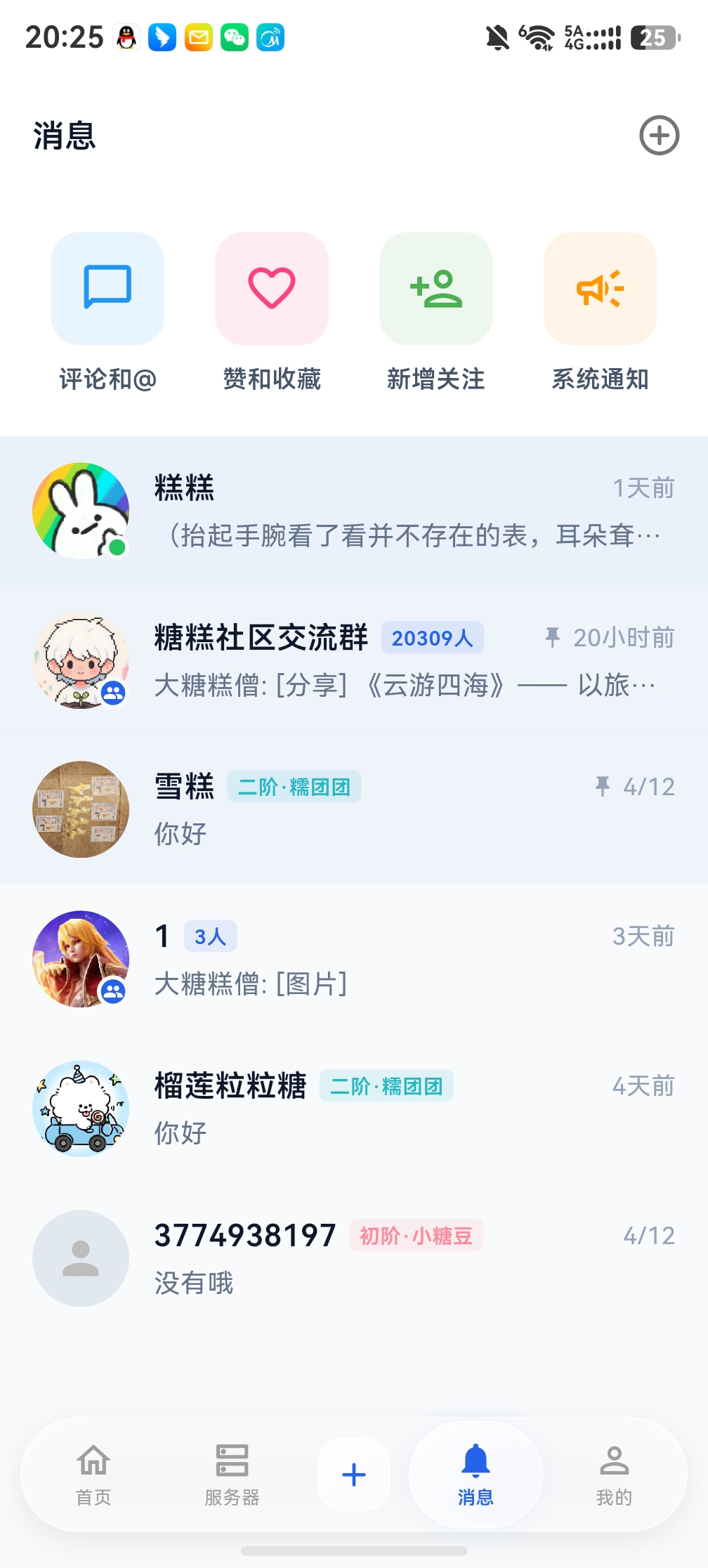 应用截图