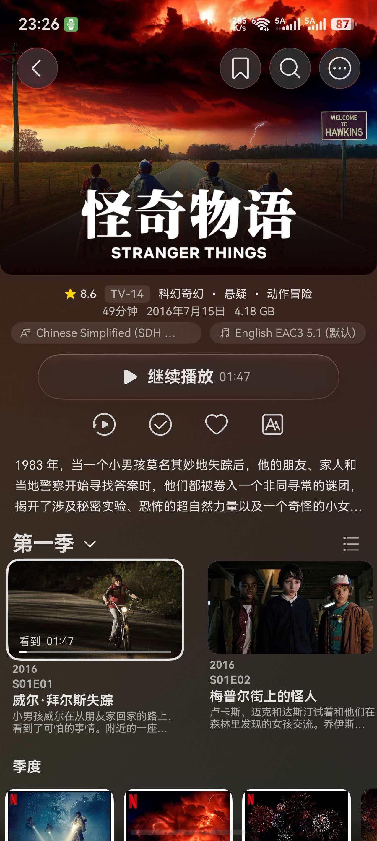 应用截图