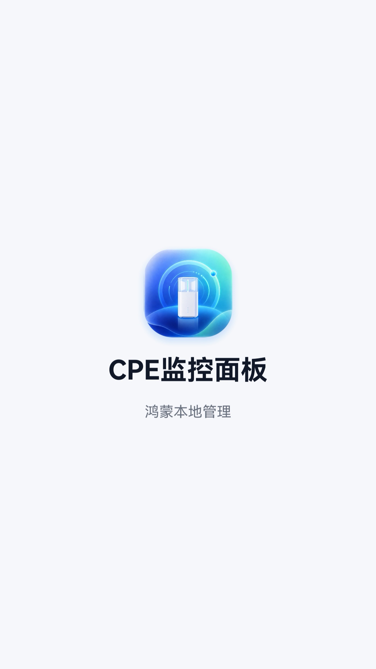 应用截图