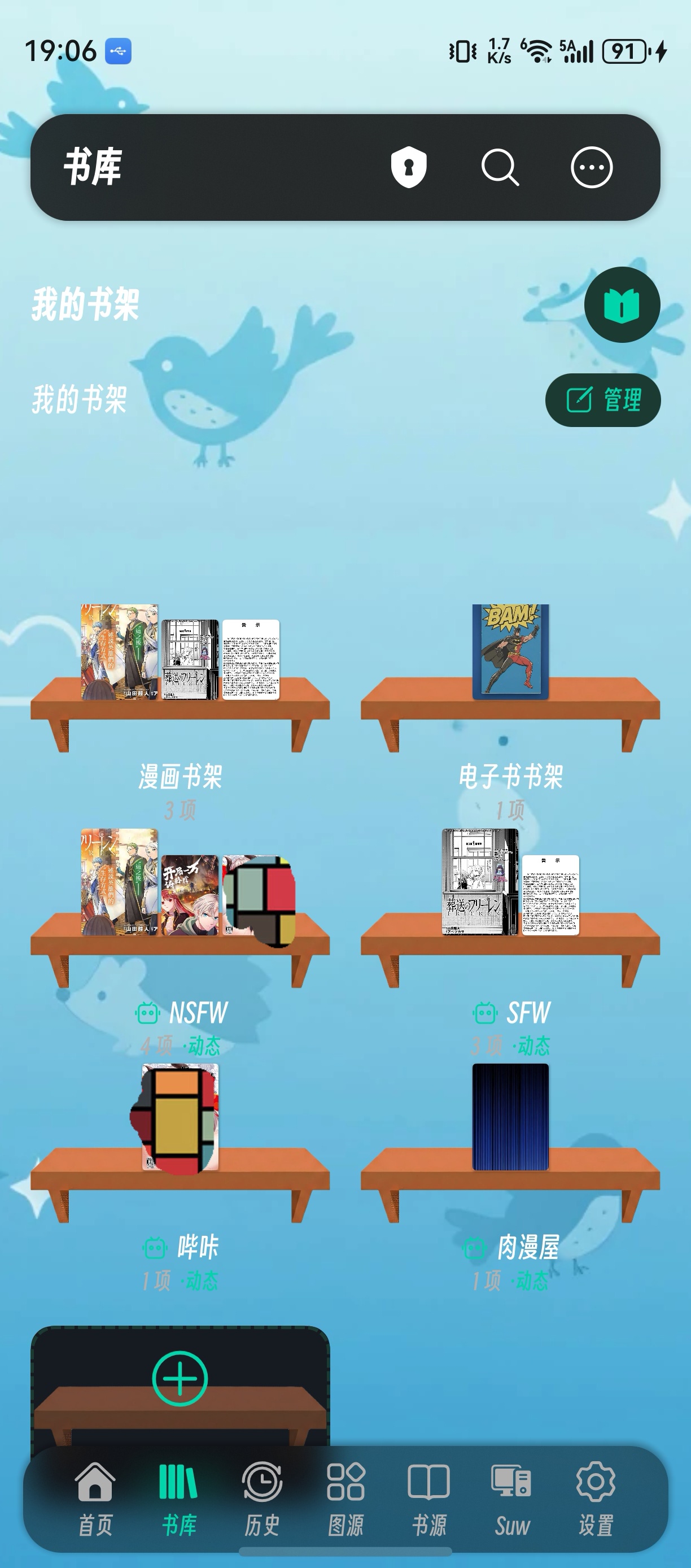 应用截图