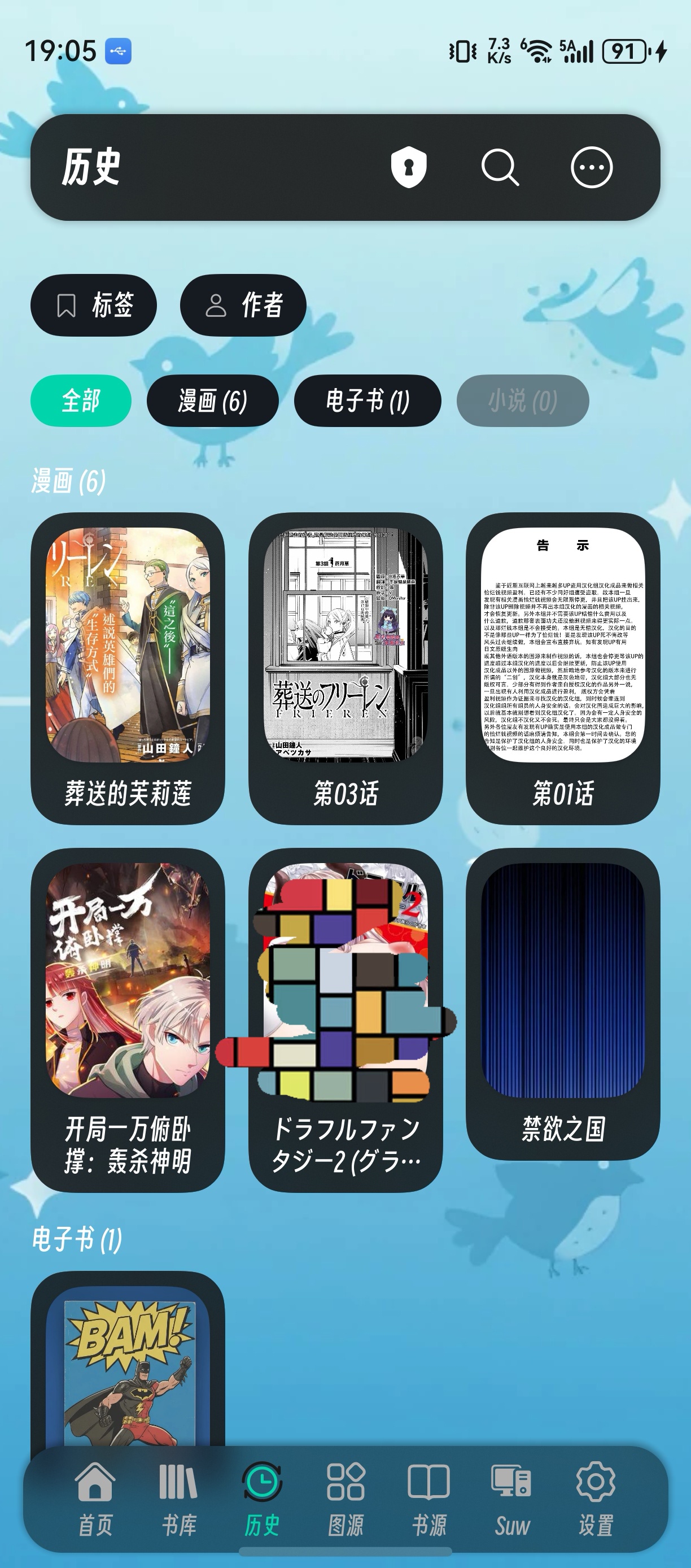 应用截图