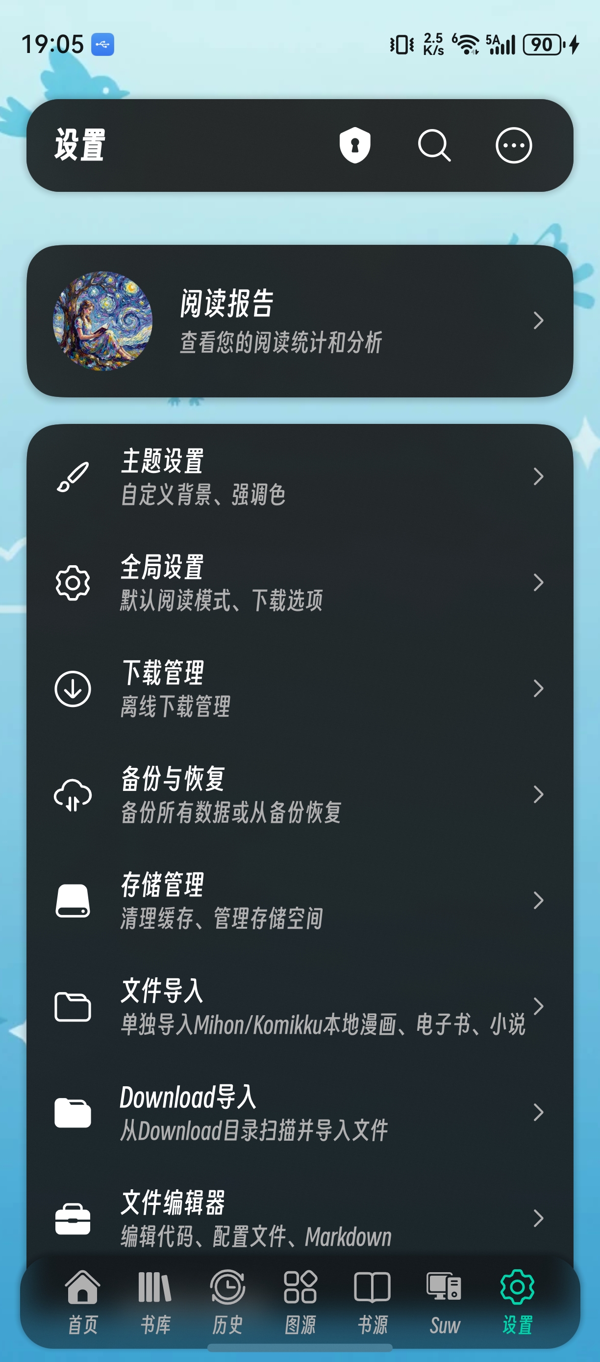 应用截图