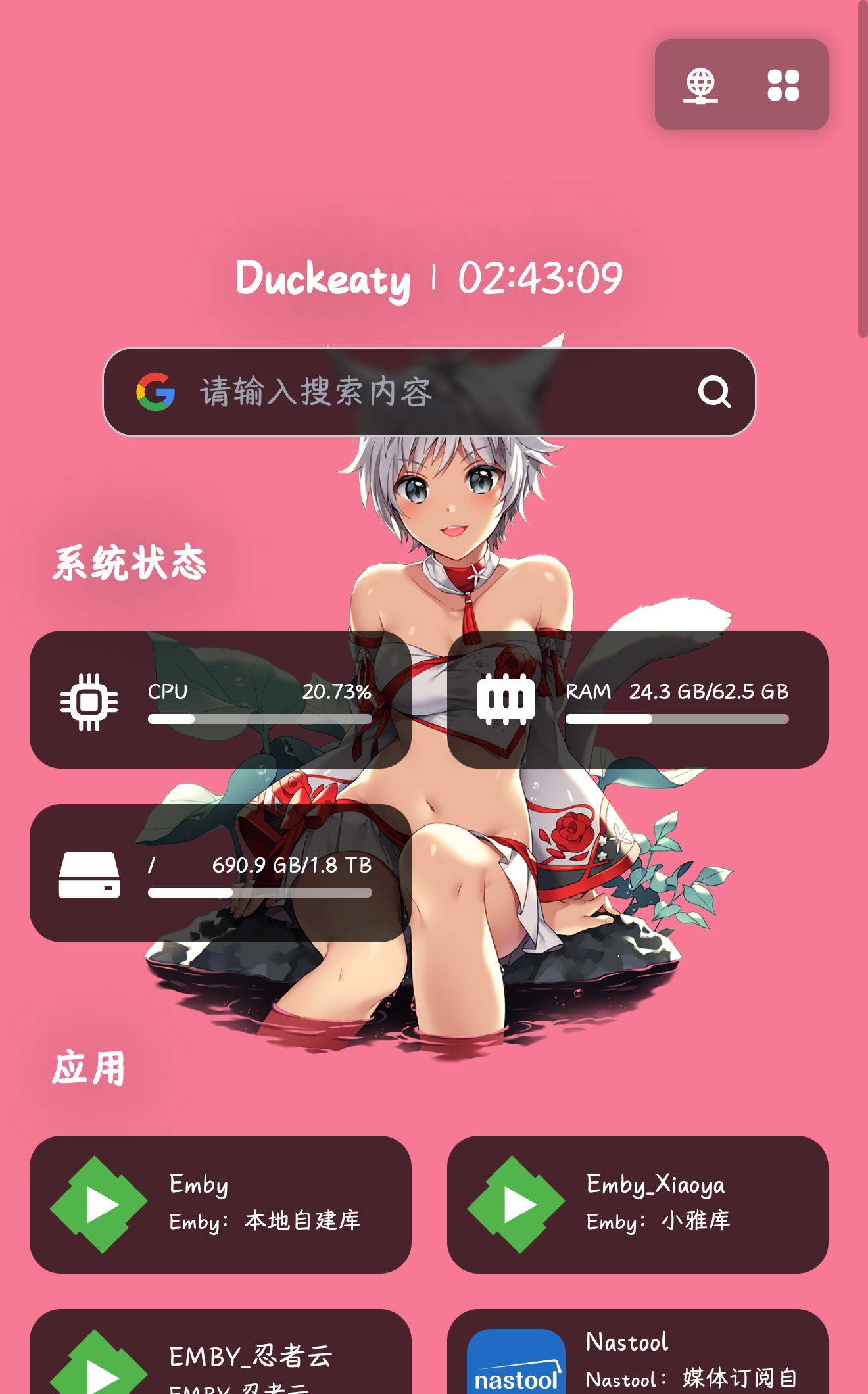 应用截图