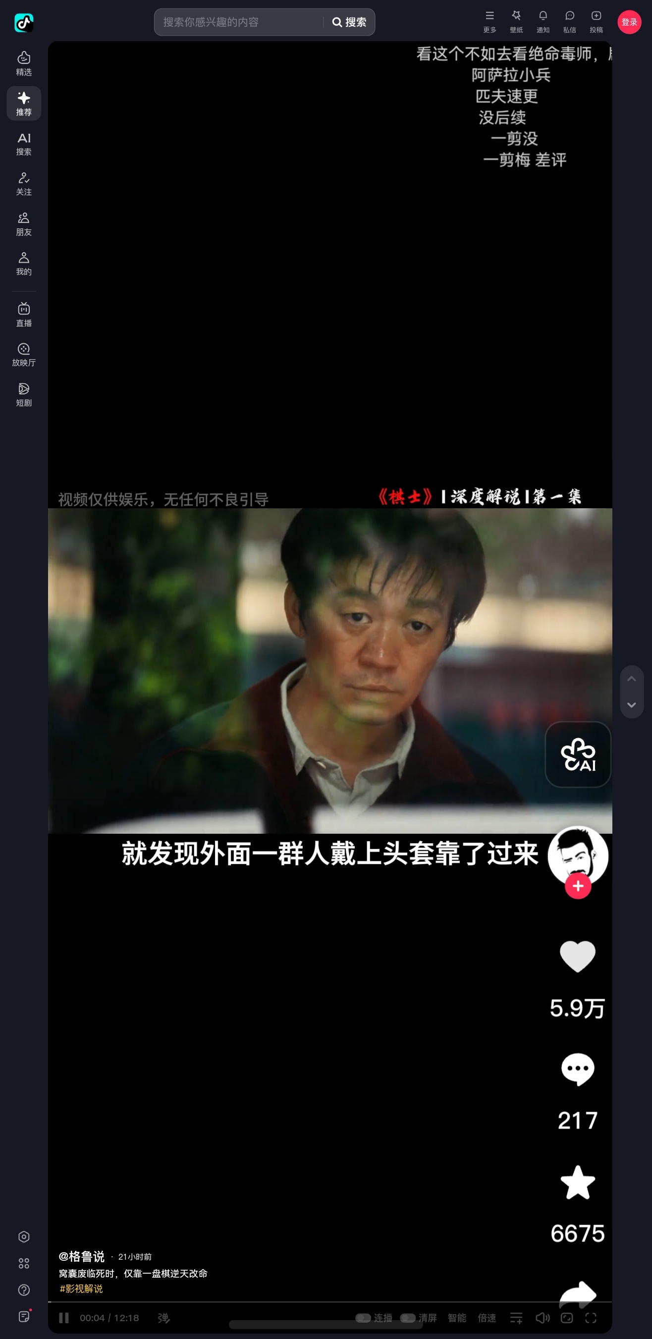 应用截图