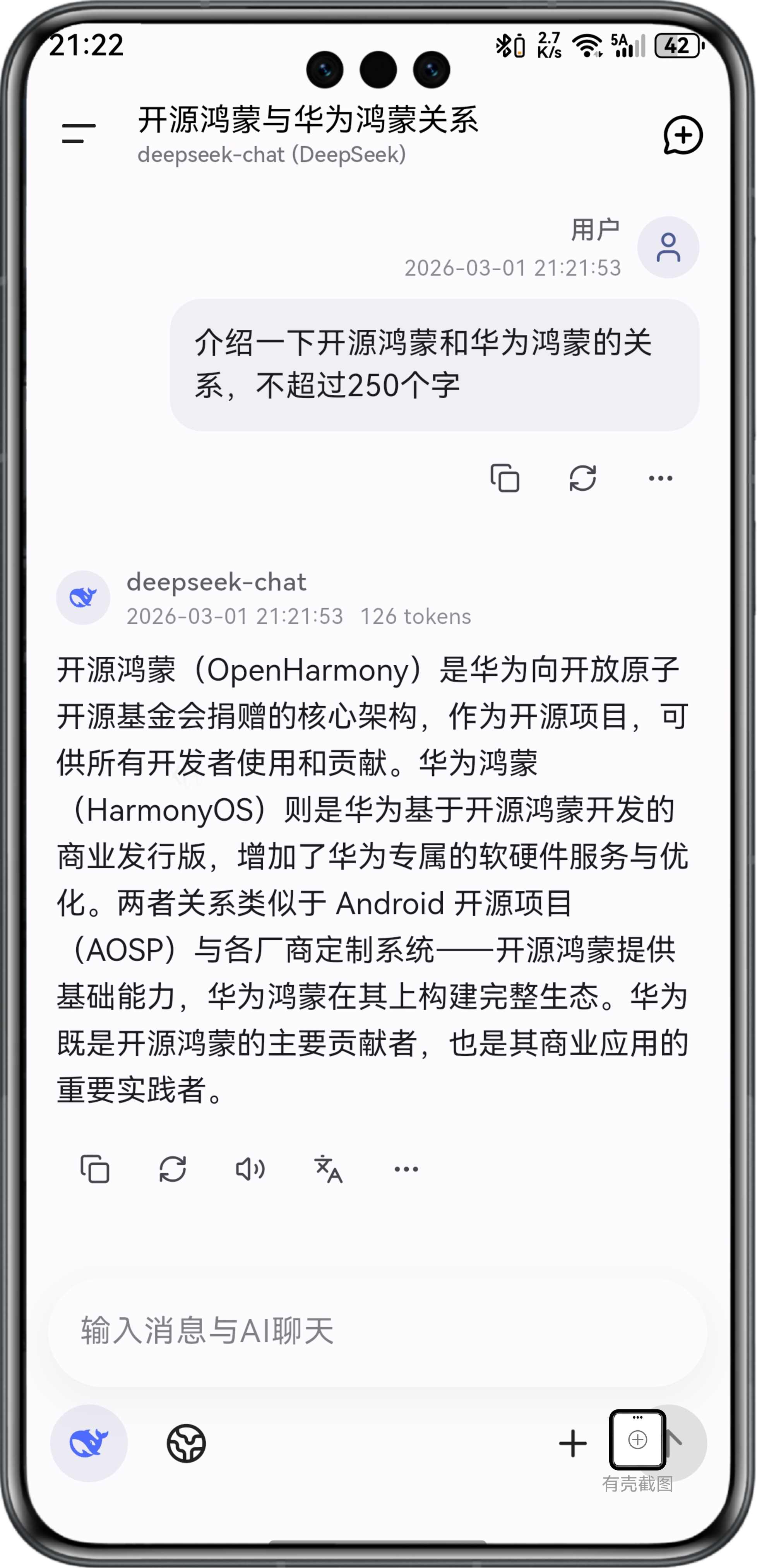 应用截图