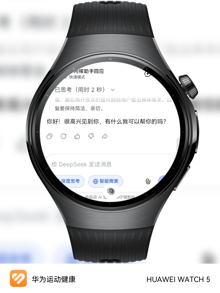 应用截图