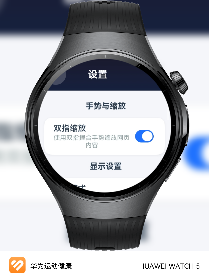 应用截图