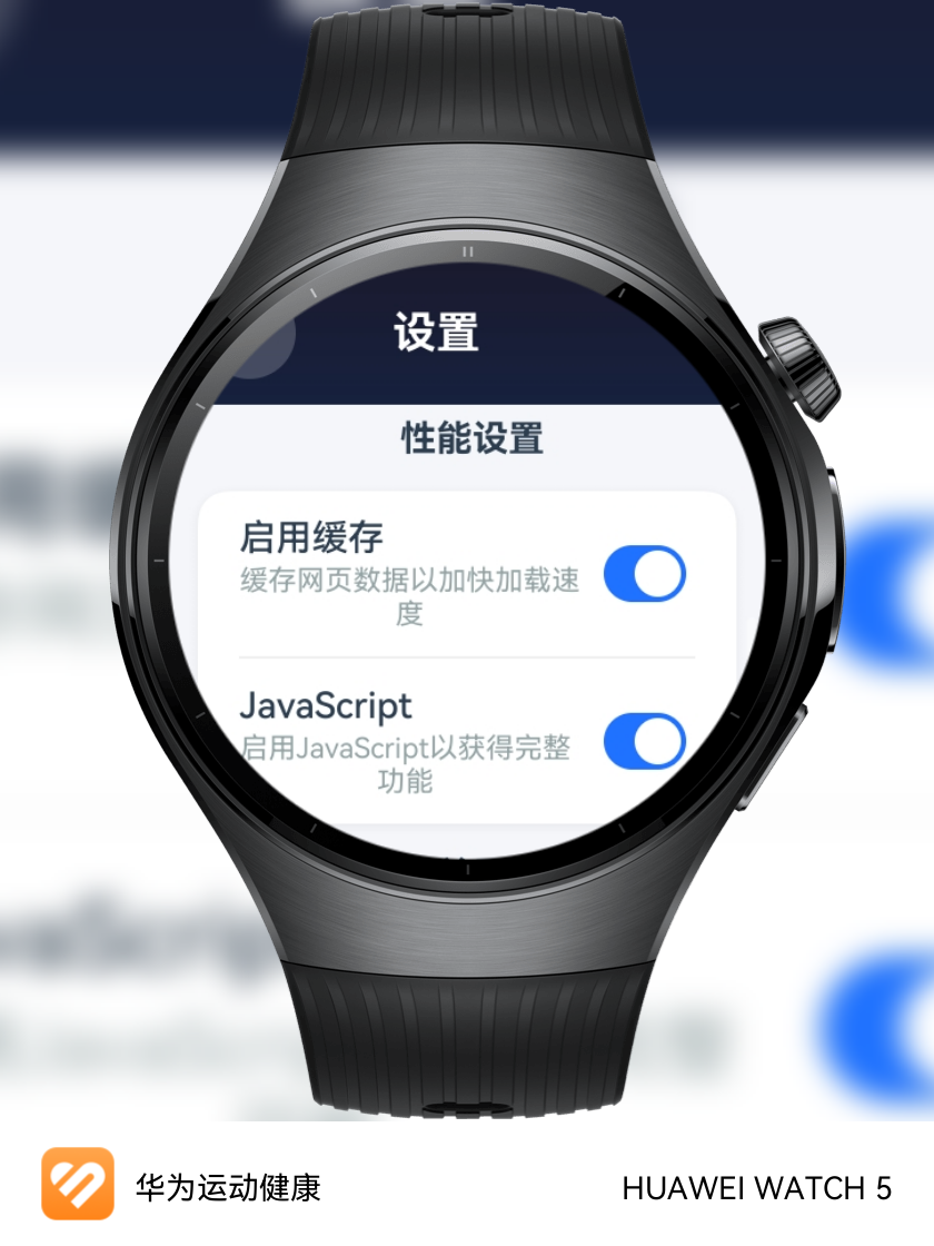 应用截图