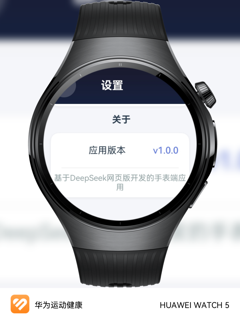 应用截图